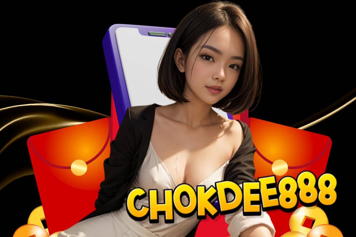 chokdee888 ทรูวอเลท